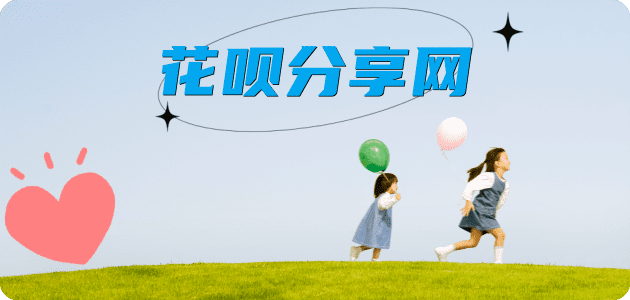 毕节贺州信用卡接单平台☀️诚信信用卡24小时在线靠谱商家推荐